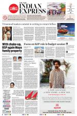The New Indian Express-Sambalpur