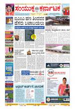 Namma Kalaburagi ಕಲಬುರಗಿ