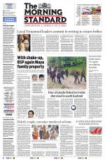 The Morning Standard