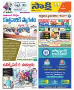 Chittoor District