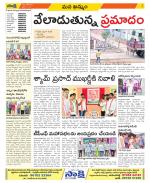 Khammam Constituencies