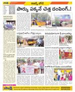 Hyderabad Constituencies