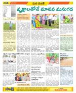 Medak Constituencies