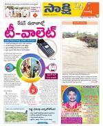 Ranga Reddy District