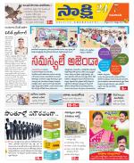 Guntur Amaravathi District