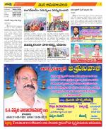 Srikakulam Constituencies