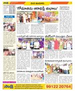 Nizamabad Constituencies