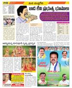 Chittoor Constituencies