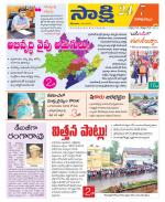 Visakhapatnam District - Old