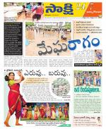 East Godavari District