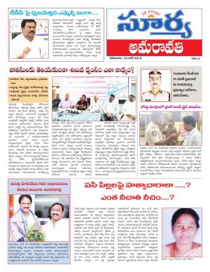 Monday 24 June, 2019