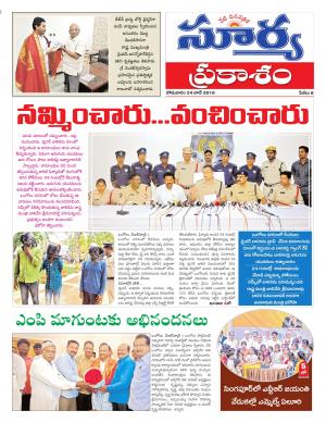 Monday 24 June, 2019