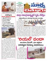 Chittoor