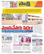 Yadadri District