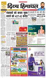 Divya Himachal Dharamsala