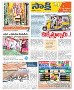 SPSR Nellore District