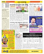 Vijayawada City Constituencies