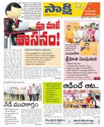 Jayashankar District