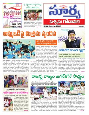 Monday 24 June, 2019