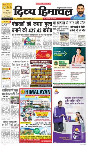 Divya Himachal Shimla