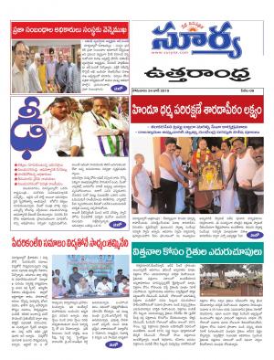 Monday 24 June, 2019