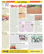 Visakhapatnam Constituencies Old