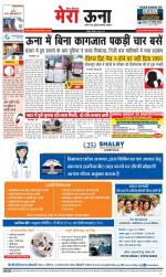 Divya Himachal Dharamsala +Mera Una +Aastha