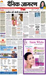 Prayagraj Hindi ePaper, Allahabad Hindi Newspaper - InextLive