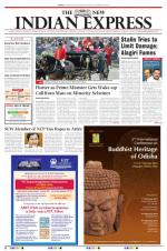 The New Indian Express-Tirunelveli