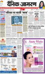 Agra Hindi ePaper, Agra Hindi Newspaper – InextLive