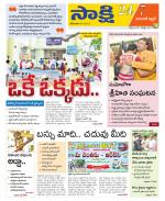 Hanamakonda District