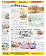 YSR Kadapa Constituencies