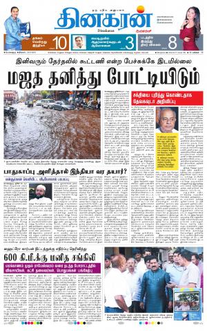 24-06-2019