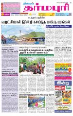 Dharmapuri-Salem Supplement