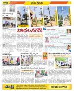 Visakhapatnam Constituencies