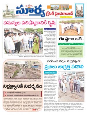 Monday 24 June, 2019