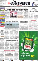 Chhatrapati Sambhajinagar