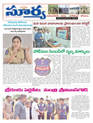 Monday 24 June, 2019