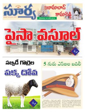 Monday 24 June, 2019