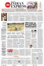 The New Indian Express-Tiruchy
