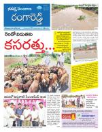 Rangareddy