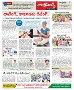 Hyderabad Constituencies