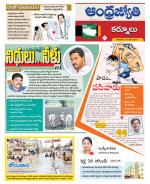 Kurnool District