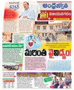 Vizianagaram