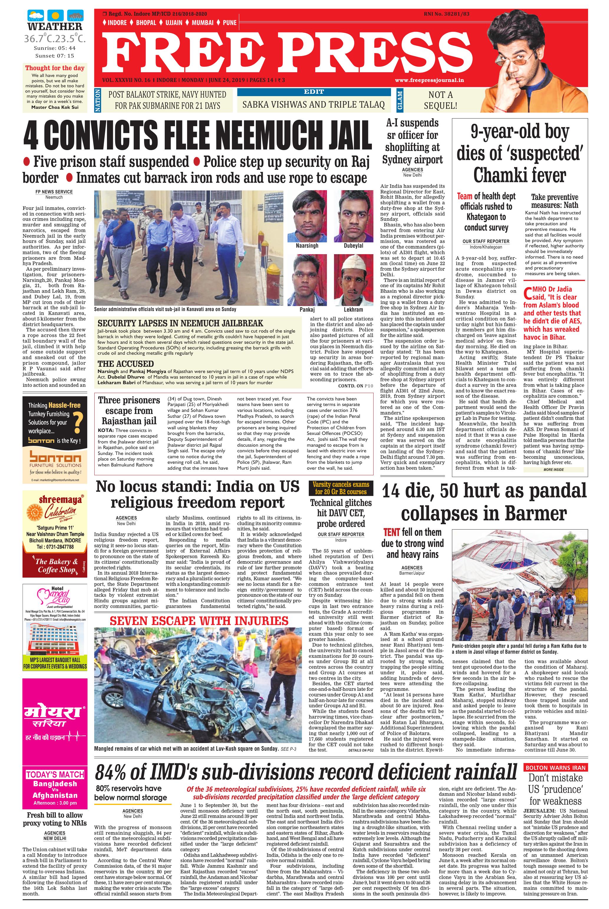 Free Press - Ujjain Epaper Edition