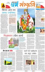 The Navodaya Times Magazine 