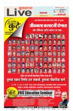 Buldhana Live