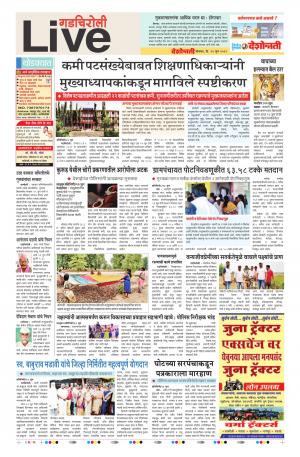 24 Jun  Gadchiroli Live