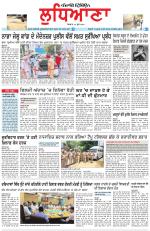 Punjabi Tribune (Ludhiana)