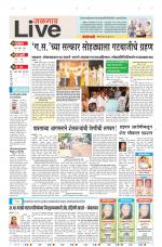 Jalgaon Live